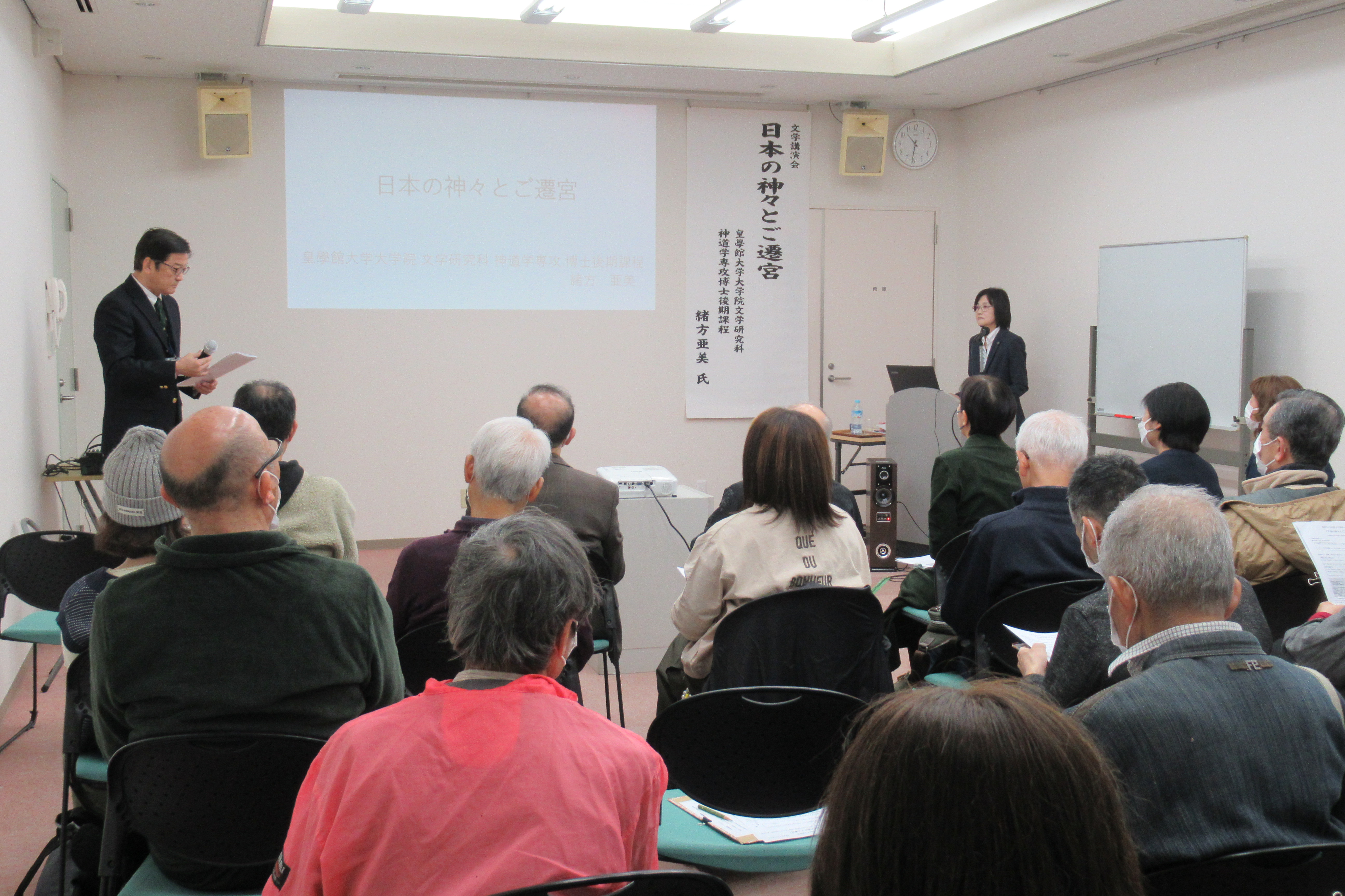 文学講演会日本の神々とご遷宮