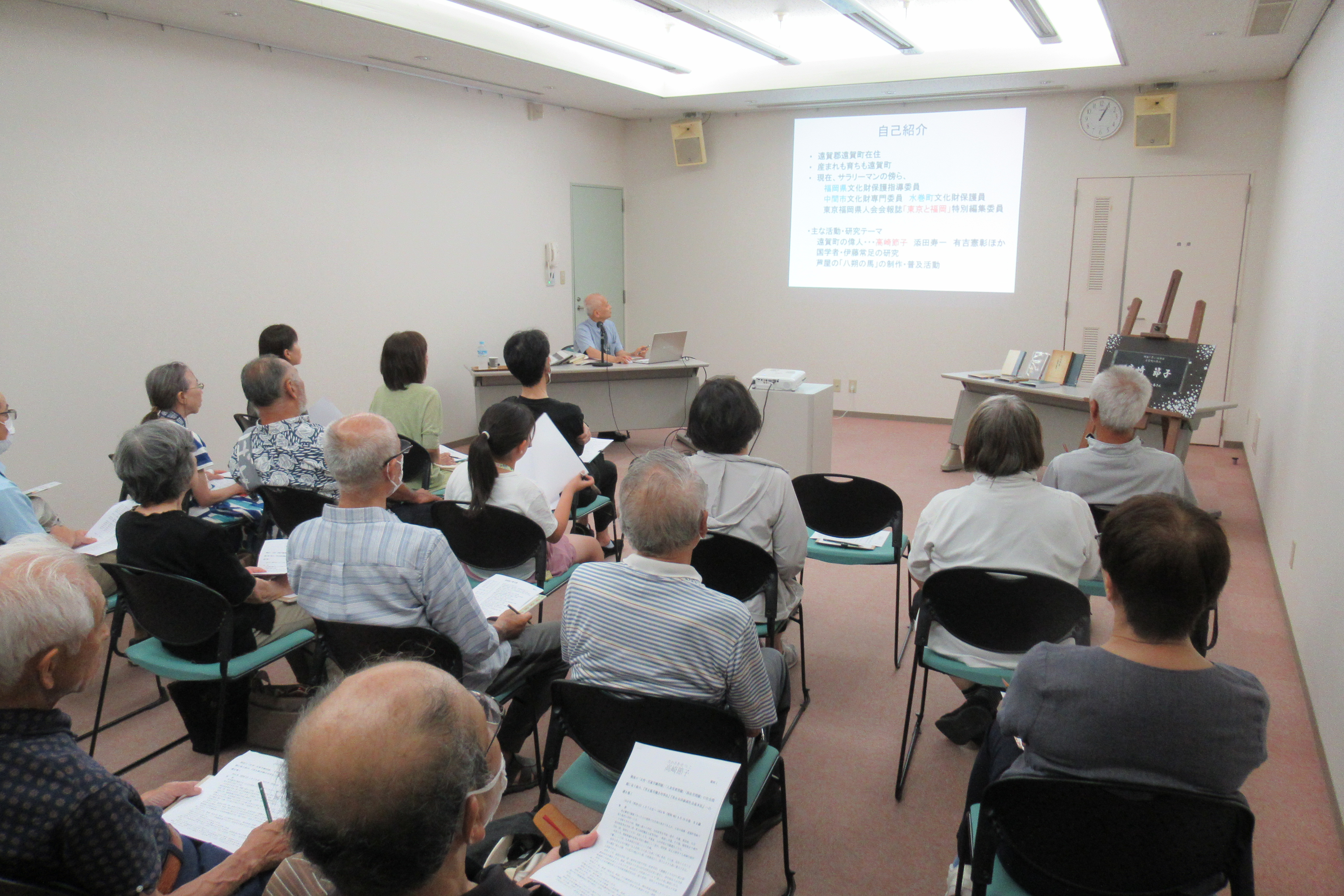 郷土を学ぶ講演会遠賀町の偉人高崎節子