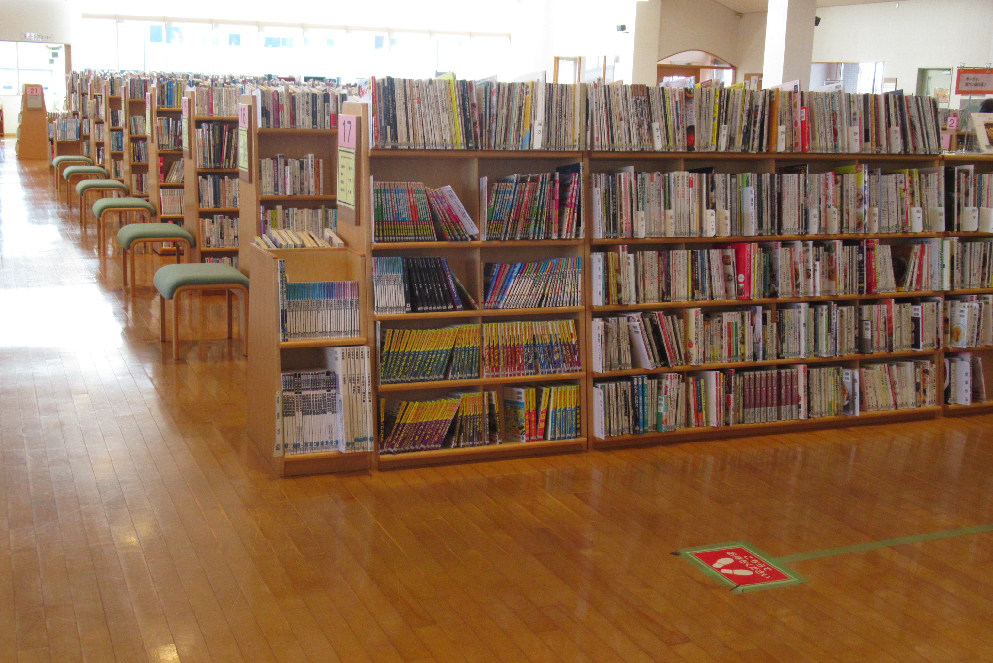 図書館