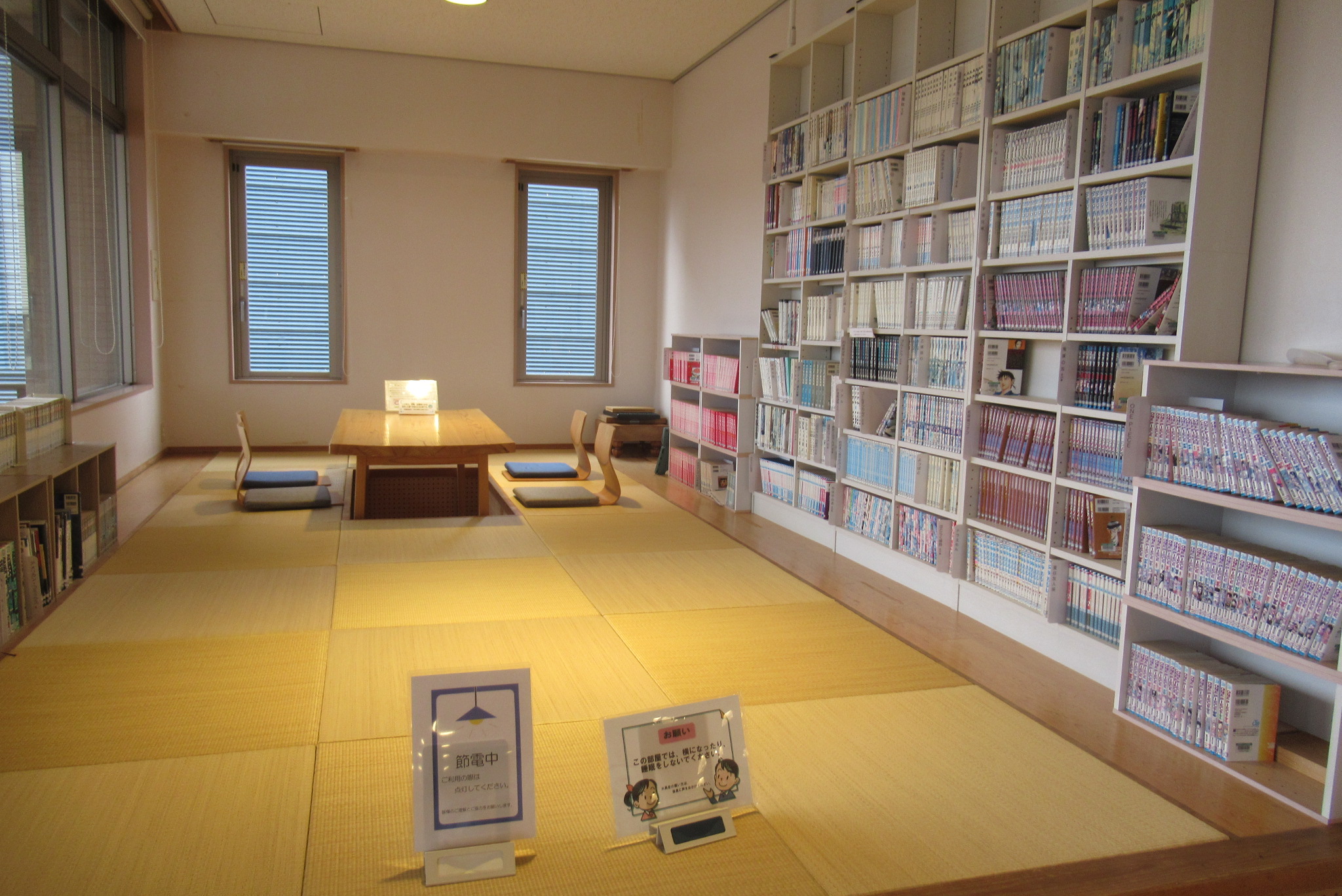 図書館